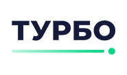 Турбо