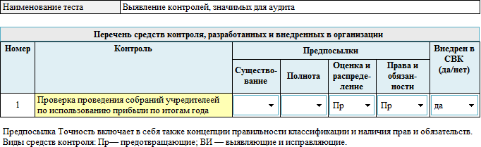 2020-10-09_17-46-11.png 2020-10-09_17-46-11.png