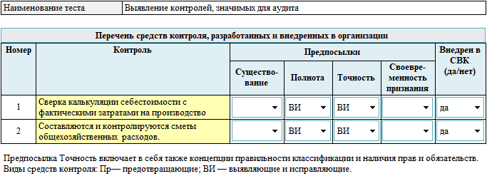 2020-10-12_17-37-25.png 2020-10-12_17-37-25.png
