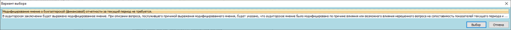 Vliyanie aud zaklucheniya2.png Vliyanie aud zaklucheniya2.png