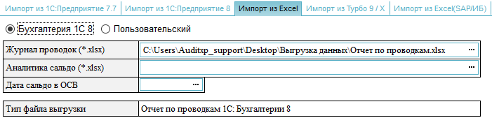 Predvaritelnaya rabota.png Predvaritelnaya rabota.png