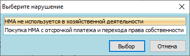 Predvaritelnaya rabota.png Predvaritelnaya rabota.png