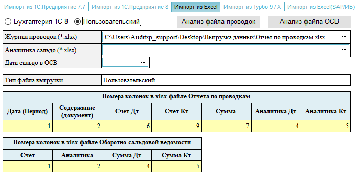 Predvaritelnaya rabota.png Predvaritelnaya rabota.png
