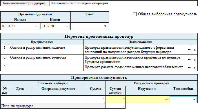 R330-3.png R330-3.png