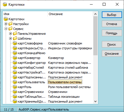 Polzovately6.png Polzovately6.png