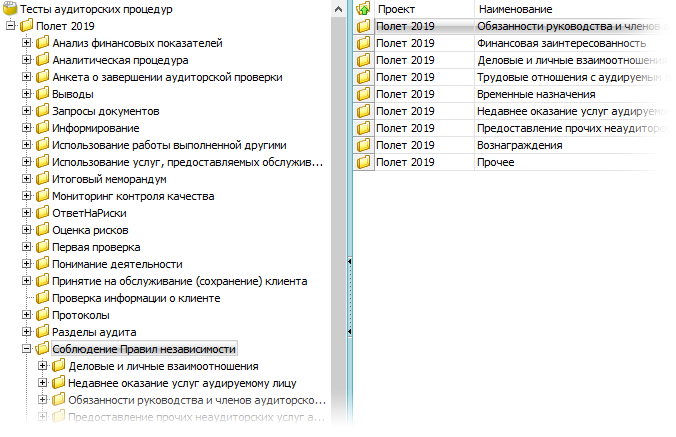 Predvaritelnaya rabota.png Predvaritelnaya rabota.png