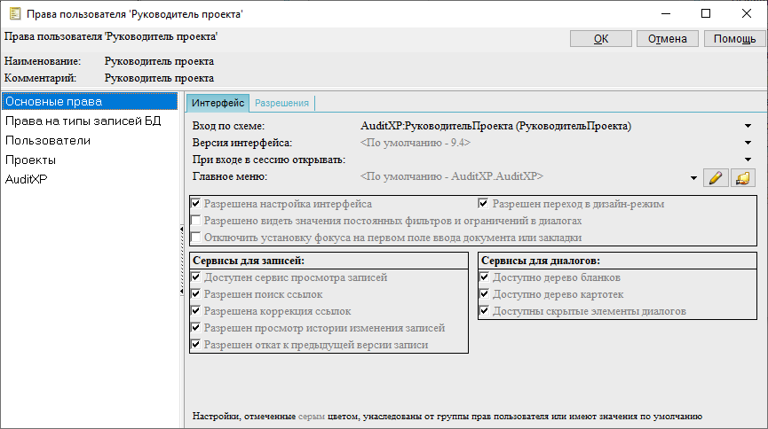 Predvaritelnaya rabota.png Predvaritelnaya rabota.png