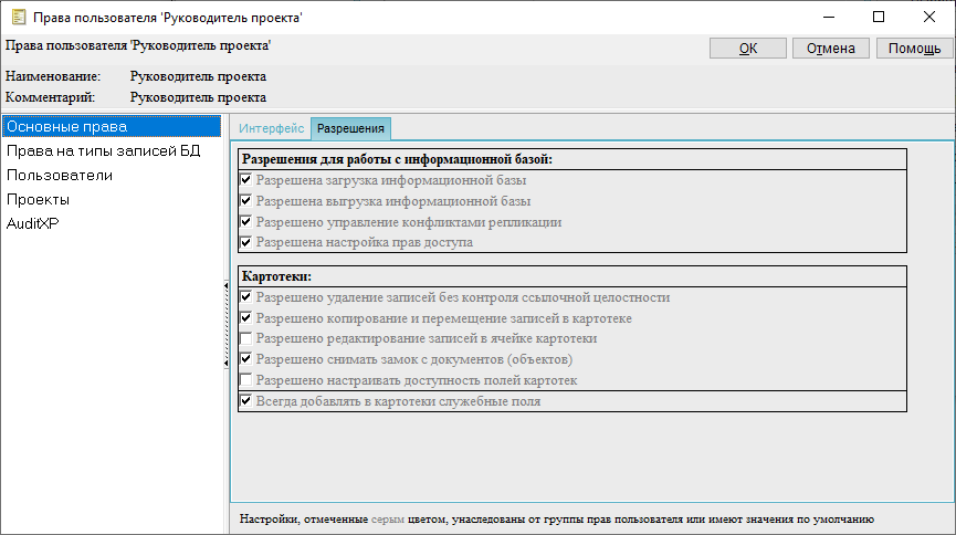 Predvaritelnaya rabota.png Predvaritelnaya rabota.png