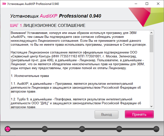 Predvaritelnaya rabota.png Predvaritelnaya rabota.png