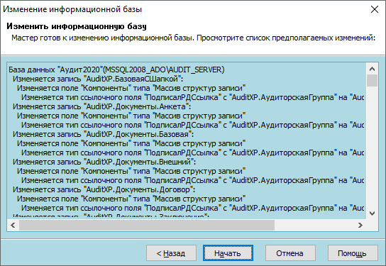 Predvaritelnaya rabota.png Predvaritelnaya rabota.png