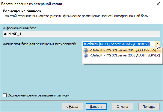 Vosstanovit kopiu3.png Vosstanovit kopiu3.png