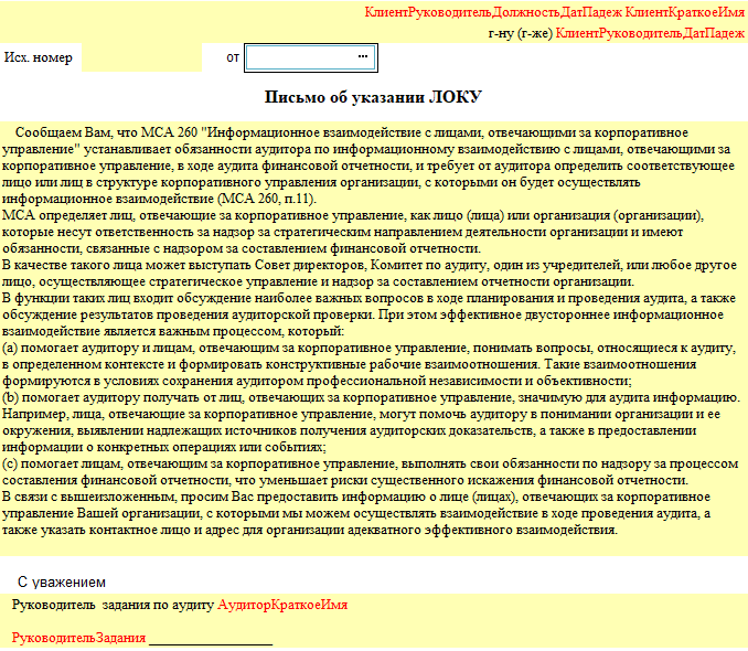Predvaritelnaya rabota.png Predvaritelnaya rabota.png