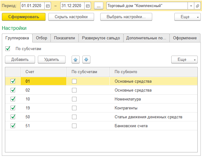 Predvaritelnaya rabota.png Predvaritelnaya rabota.png
