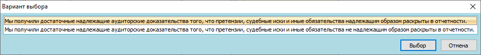 Pretenzii i inie obyazatelstva2.png
