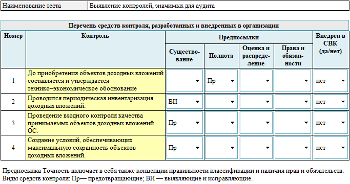 2020-10-02_16-39-39.png 2020-10-02_16-39-39.png