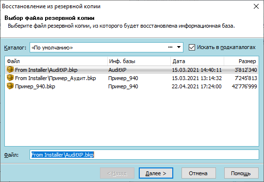 Vosstanovit kopiu1.png Vosstanovit kopiu1.png