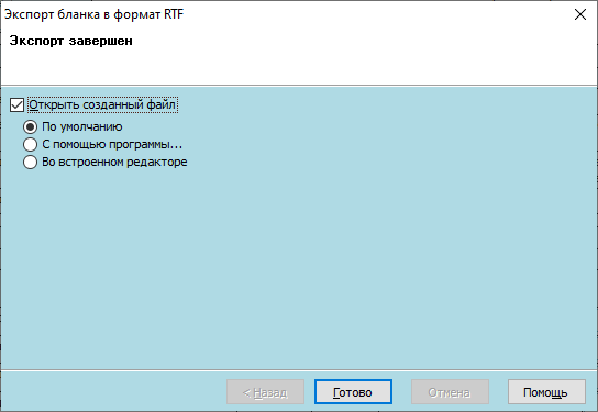 Predvaritelnaya rabota.png Predvaritelnaya rabota.png
