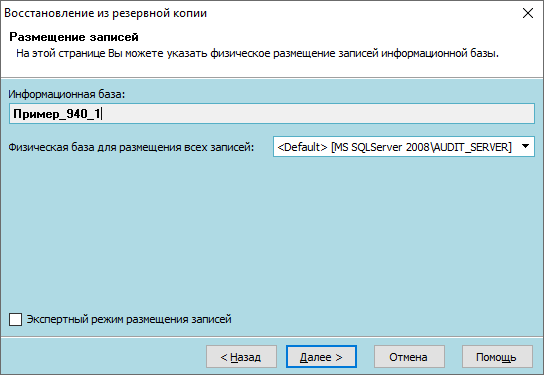 Predvaritelnaya rabota.png Predvaritelnaya rabota.png