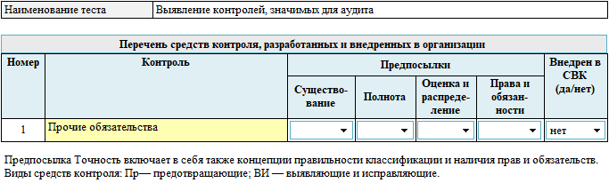 2020-10-13_17-02-02.png 2020-10-13_17-02-02.png