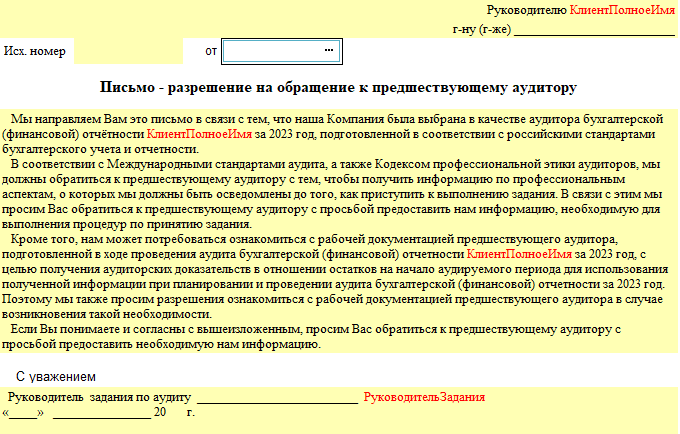 Докладывайте о «фишинге» и мошенничестве в интернете