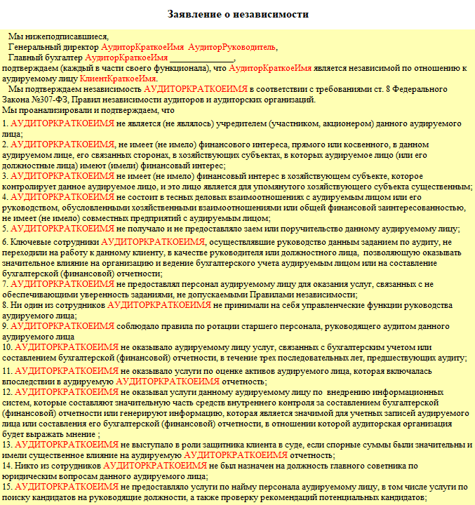 Predvaritelnaya rabota.png Predvaritelnaya rabota.png
