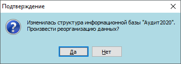 Predvaritelnaya rabota.png Predvaritelnaya rabota.png