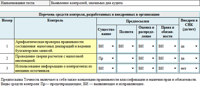 2020-10-02_16-57-46.png 2020-10-02_16-57-46.png