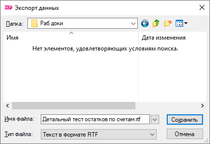 Predvaritelnaya rabota.png Predvaritelnaya rabota.png
