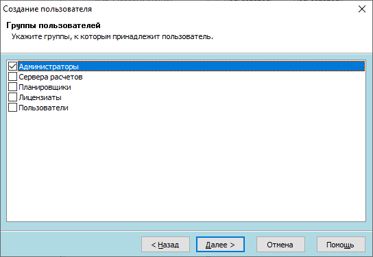 Polzovately4.png Polzovately4.png