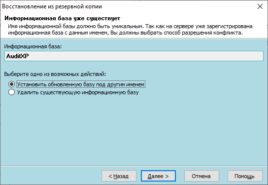 Vosstanovit kopiu2.png Vosstanovit kopiu2.png