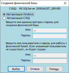 Predvaritelnaya rabota.png Predvaritelnaya rabota.png