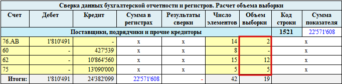 L530-2.png L530-2.png