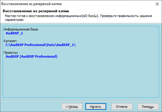 Vosstanovit kopiu4.png Vosstanovit kopiu4.png