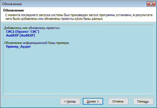 Predvaritelnaya rabota.png Predvaritelnaya rabota.png