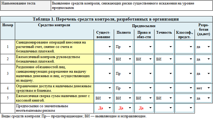 I3151.png I3151.png