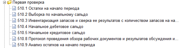Predvaritelnaya rabota1.png Predvaritelnaya rabota1.png