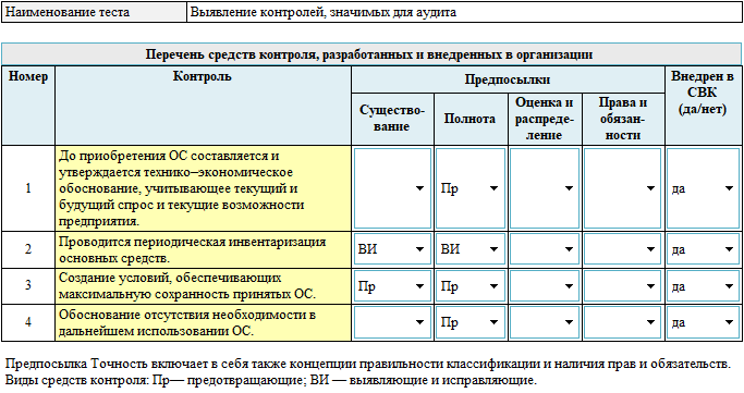 2020-10-02_15-43-05.png 2020-10-02_15-43-05.png