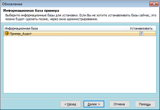 Predvaritelnaya rabota.png Predvaritelnaya rabota.png