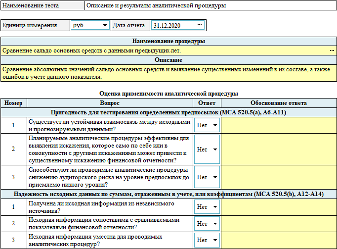 Predvaritelnaya rabota.png Predvaritelnaya rabota.png