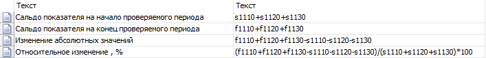 Predvaritelnaya rabota.png Predvaritelnaya rabota.png