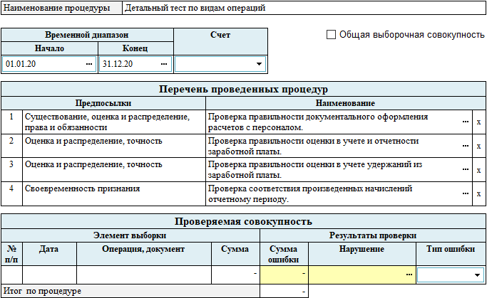M330-3.png M330-3.png