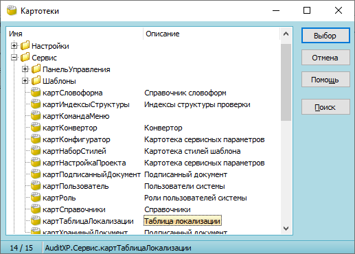 Predvaritelnaya rabota.png Predvaritelnaya rabota.png