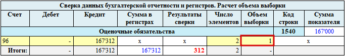 R530-2.png R530-2.png
