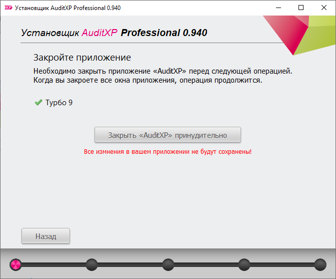 Predvaritelnaya rabota.png Predvaritelnaya rabota.png