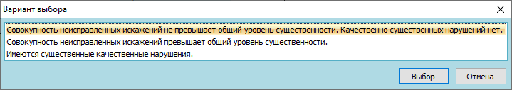 Predvaritelnaya rabota.png Predvaritelnaya rabota.png