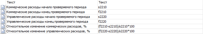 Sebestoimost1.png