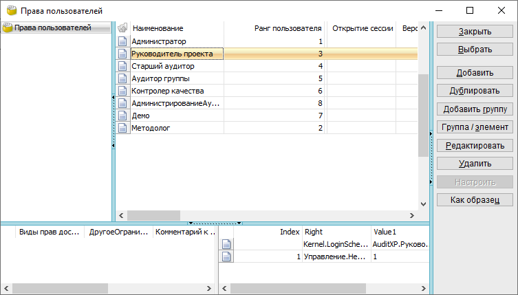 Predvaritelnaya rabota.png Predvaritelnaya rabota.png