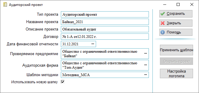 Predvaritelnaya rabota.png Predvaritelnaya rabota.png