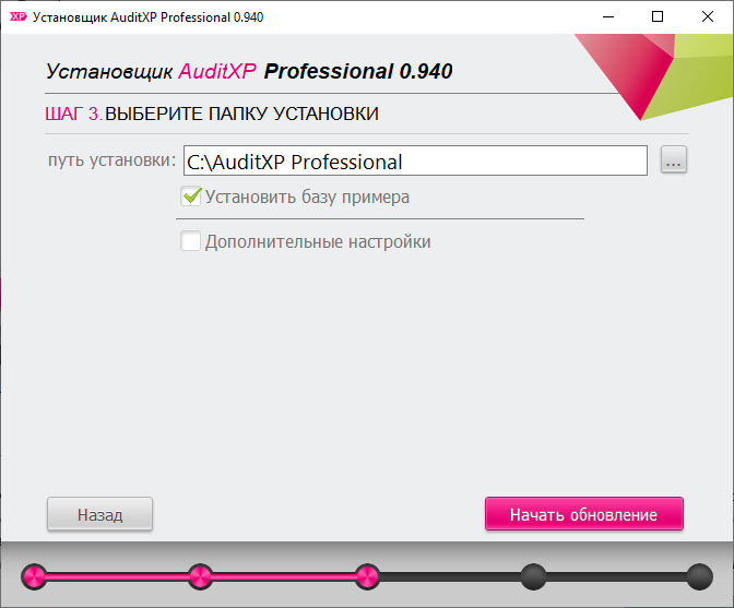 Predvaritelnaya rabota.png Predvaritelnaya rabota.png