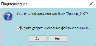 Predvaritelnaya rabota.png Predvaritelnaya rabota.png